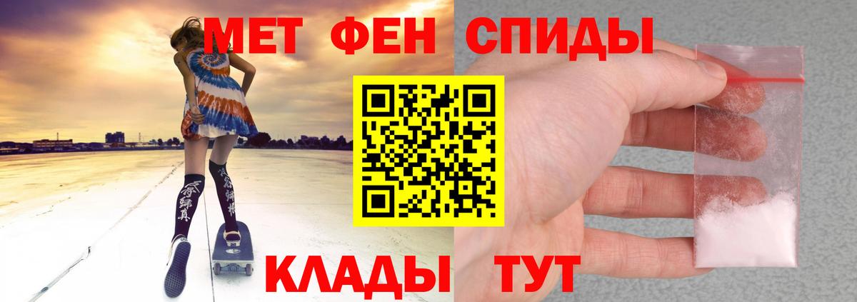 Пыть-Ях  АМФ  Амфетамин  Вход с VPN  АМФ Розовый 