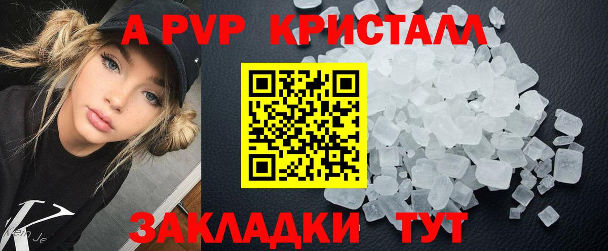 APVP СК  Alpha PVP мука  Пыть-Ях  Вход с VPN 