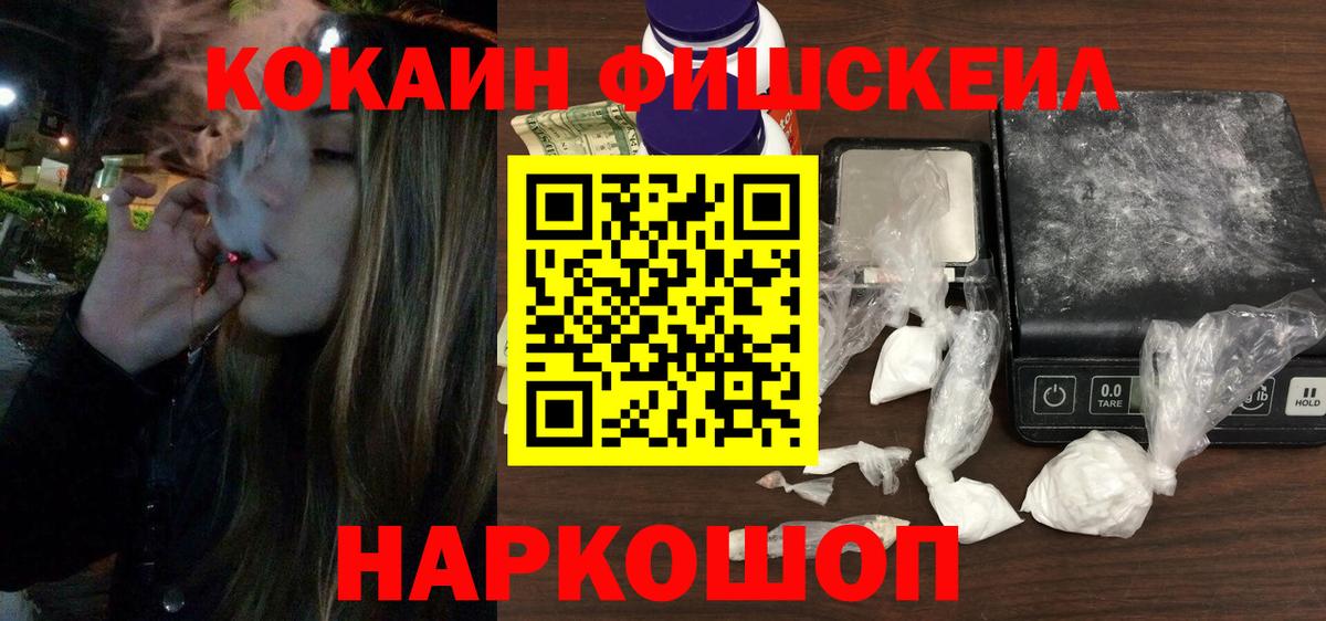 закладка  Cocaine 97%  Вход с VPN  Кокаин 97%  Пыть-Ях 