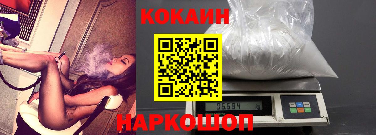 Кокаин Эквадор Пыть-Ях