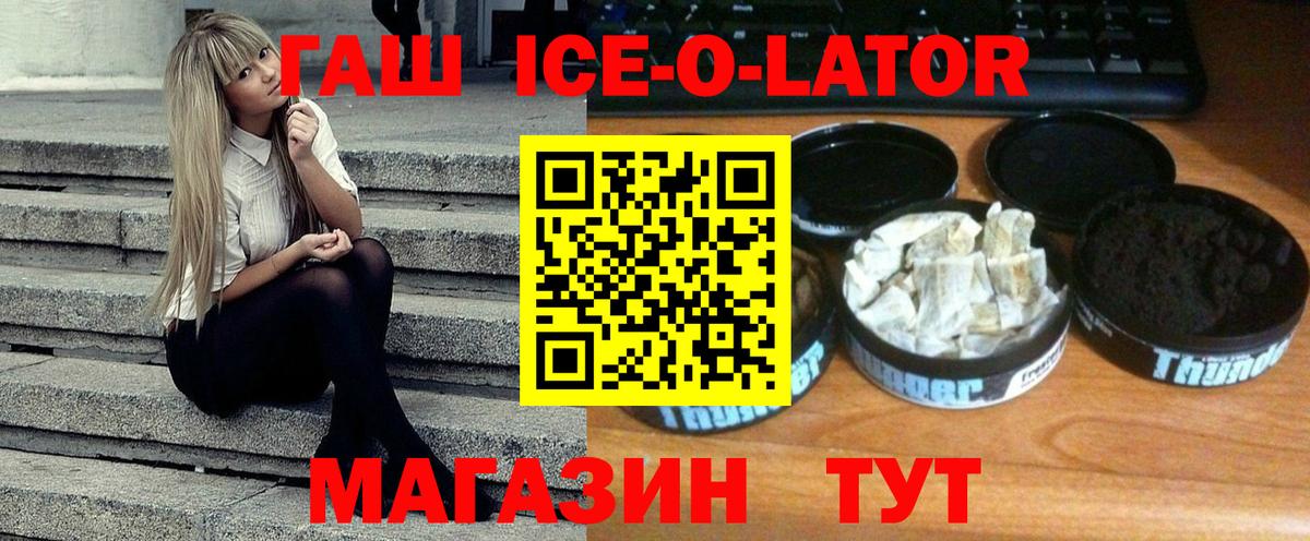 ГАШ гарик Пыть-Ях
