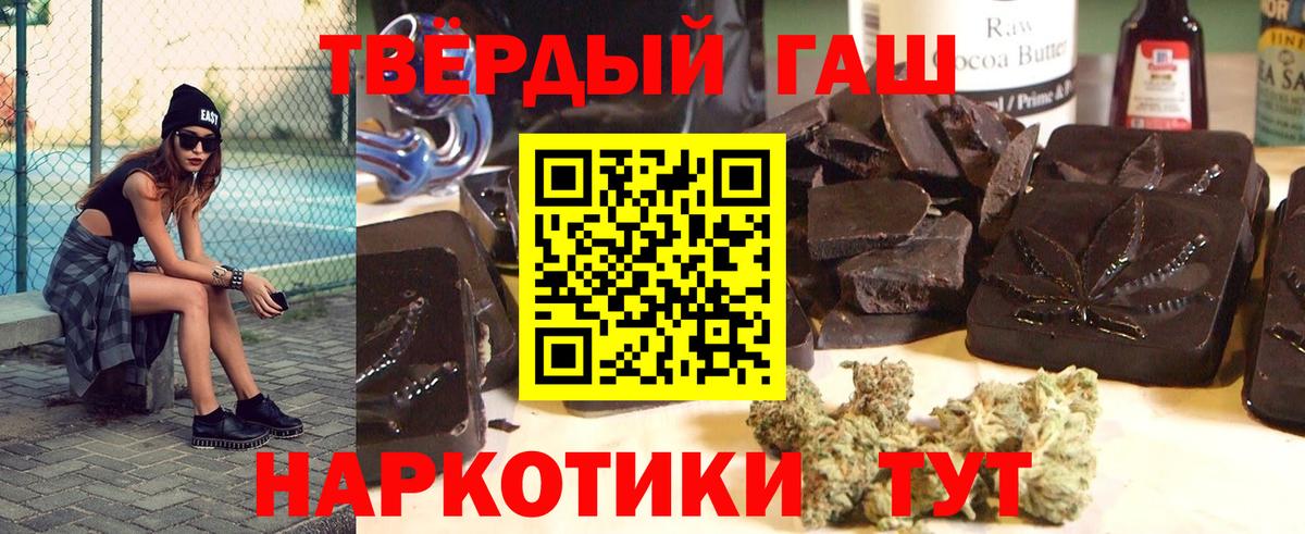 ГАШИШ VHQ  ГАШ хэш  Пыть-Ях  Вход с VPN 