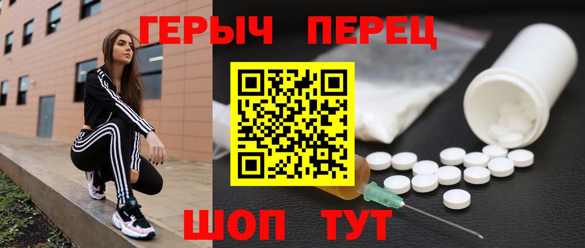 Героин Афган Пыть-Ях
