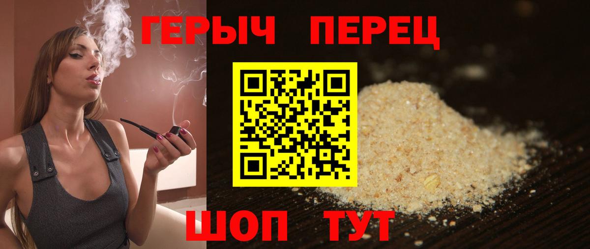 Пыть-Ях  ГЕРОИН Heroin  Вход с VPN 