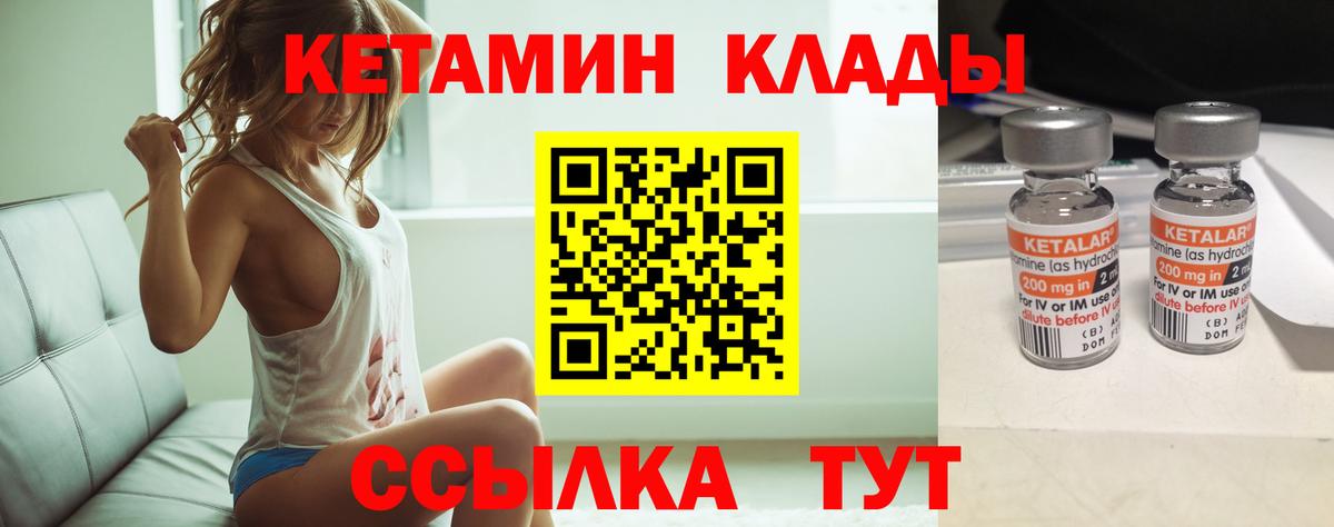 NBOMe Пыть-Ях