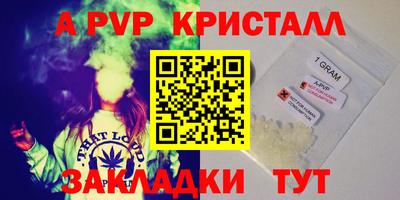 мефедрон мука Севастополь
