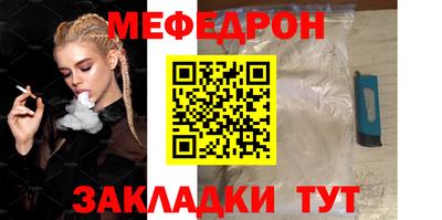 альфа пвп Свободный