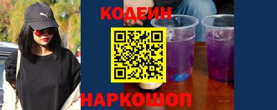 ешки Северобайкальск