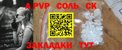 ешки Северобайкальск