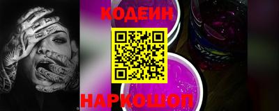 альфа пвп Свободный