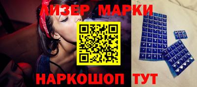 прущие крисы Рыбинск