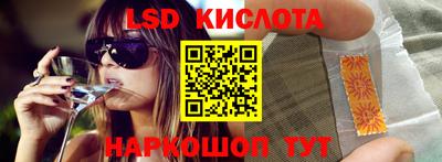 мефедрон мука Севастополь