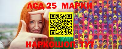 ешки Северобайкальск