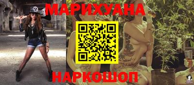 мефедрон мука Севастополь