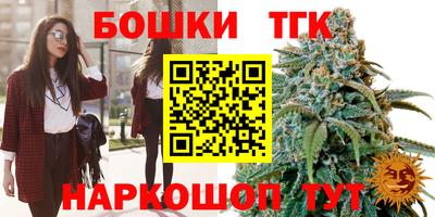 крисы Рязань