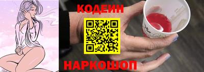 ешки Северобайкальск