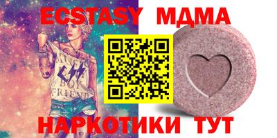 MDMA Рузаевка