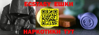 мефедрон мука Севастополь