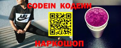 прущие крисы Рыбинск
