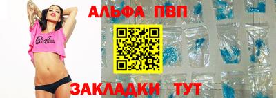 прущие крисы Рыбинск