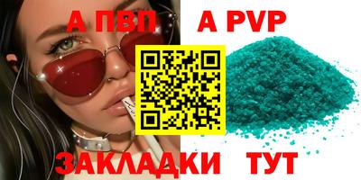 мефедрон мука Севастополь