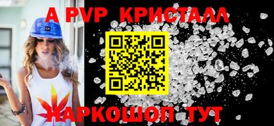 MDMA Рузаевка