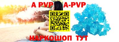 мефедрон мука Севастополь