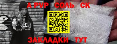прущие крисы Рыбинск