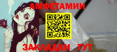 ешки Северобайкальск