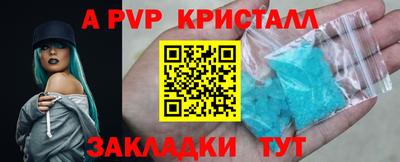 MDMA Рузаевка