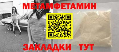 альфа пвп Свободный