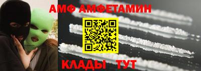 мефедрон мука Севастополь