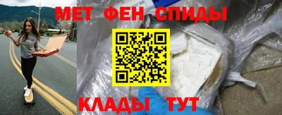 мефедрон мука Севастополь