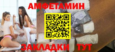 ешки Северобайкальск