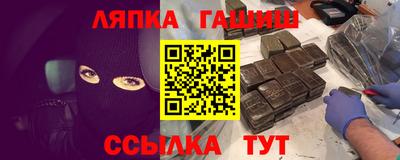 мефедрон мука Севастополь