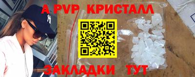 ешки Северобайкальск