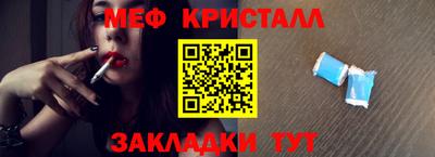 прущие крисы Рыбинск