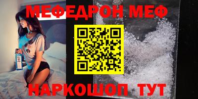 MDMA Рузаевка