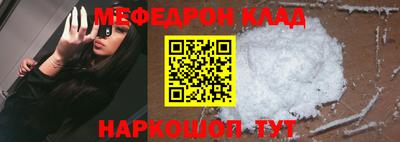 ешки Северобайкальск