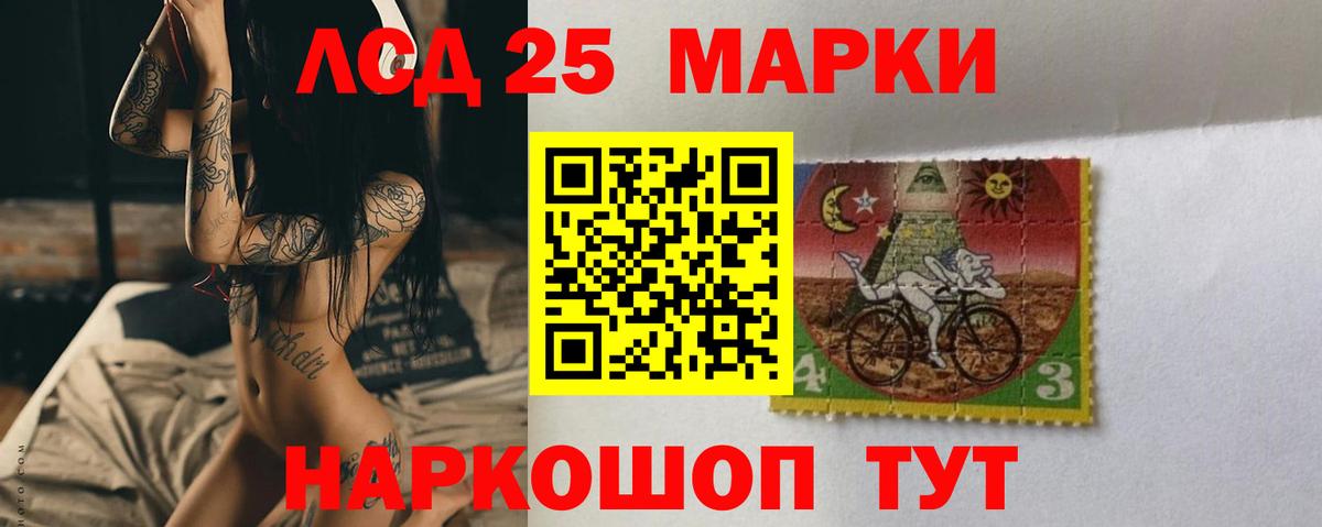 Пыть-Ях  LSD-25 экстази  Вход с VPN  Лсд 25 экстази кислота  LSD-25 экстази кислота 