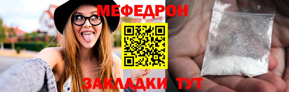 Меф кристаллы Пыть-Ях