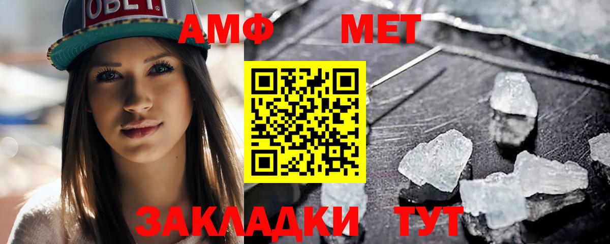 Пыть-Ях  Первитин Декстрометамфетамин 99.9%  Вход с VPN 