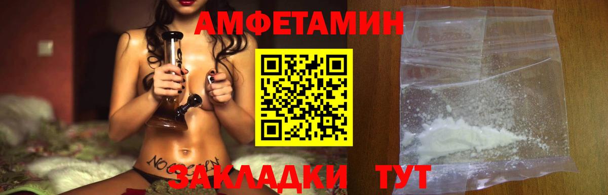Первитин Methamphetamine Пыть-Ях