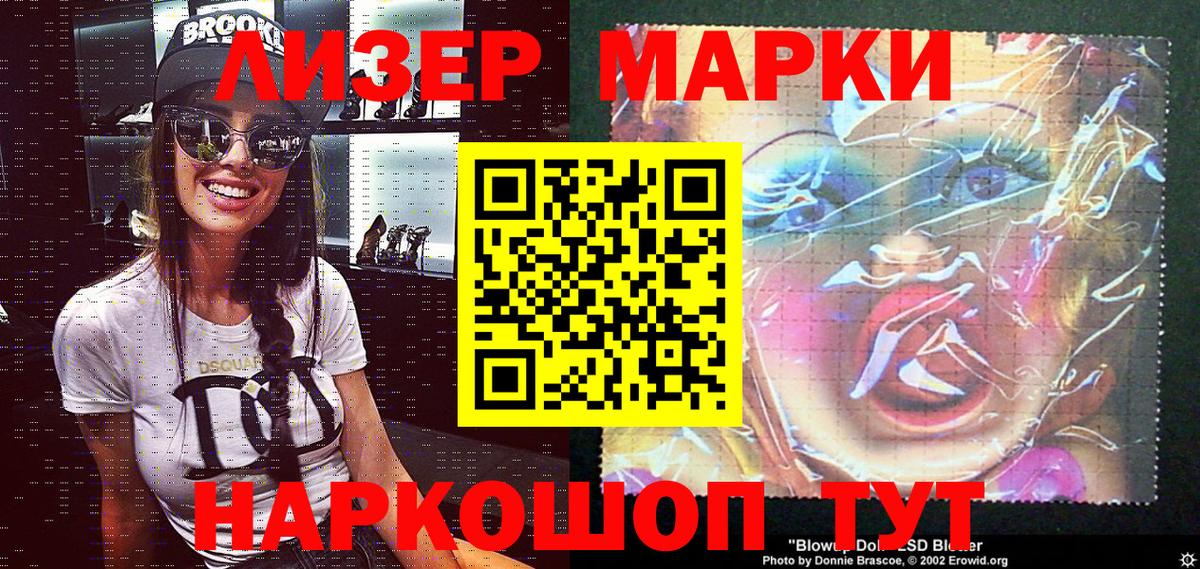Пыть-Ях  Марки NBOMe 1,5мг  Марки NBOMe 1,5мг  Вход с VPN 