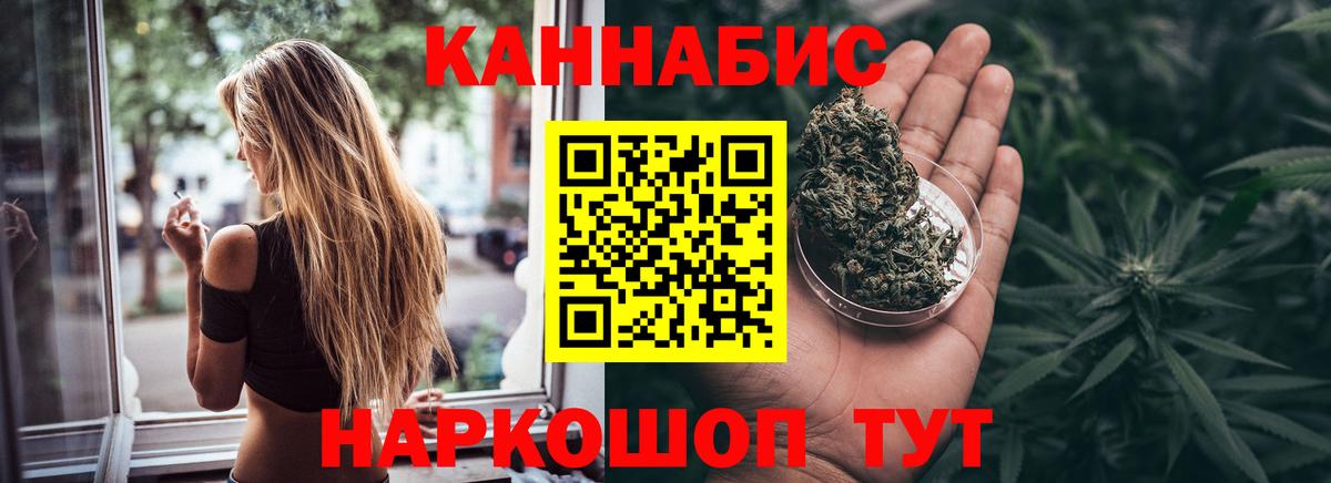 Бошки марихуана индика  Канабис MAZAR  Вход с VPN  Пыть-Ях 